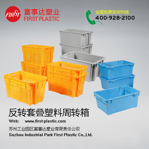 翻轉套疊草莓下载APP免费观看箱